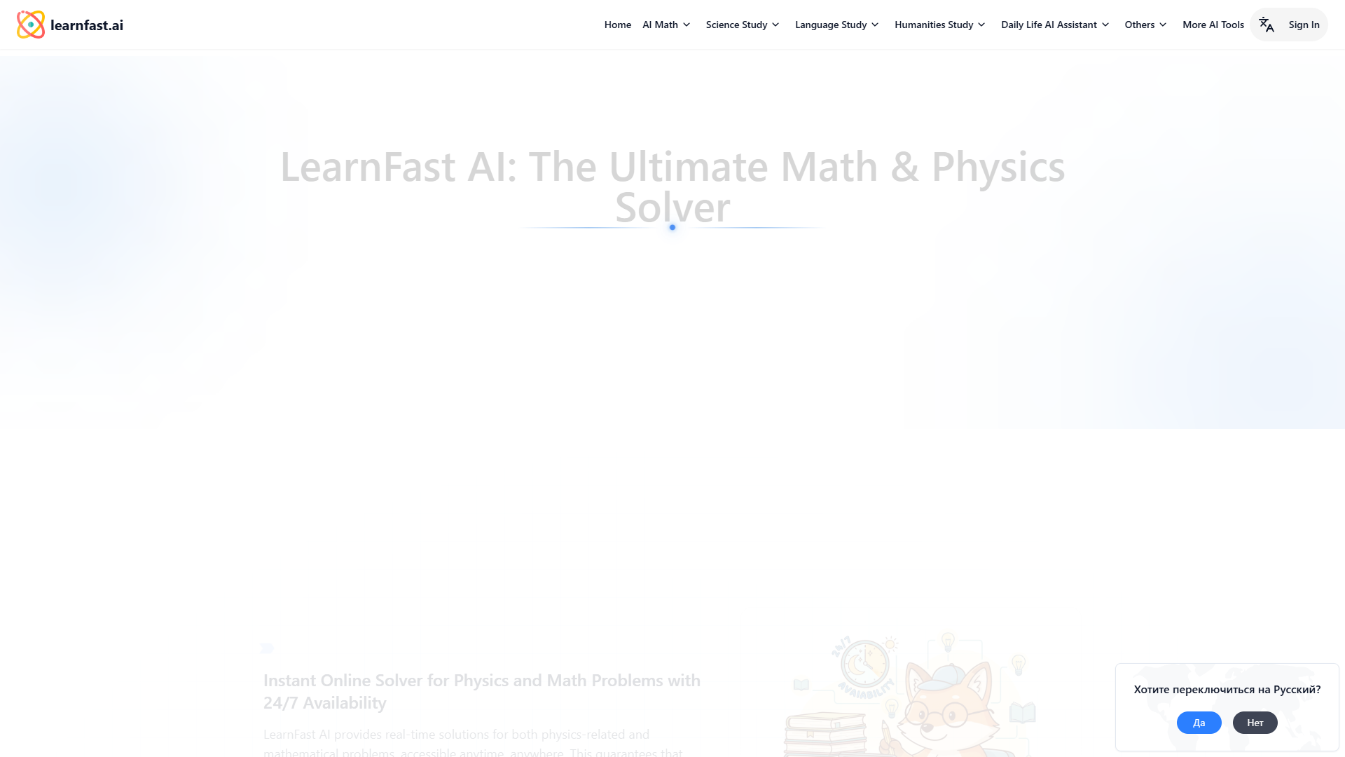 LearnFast AI LearnFast AI