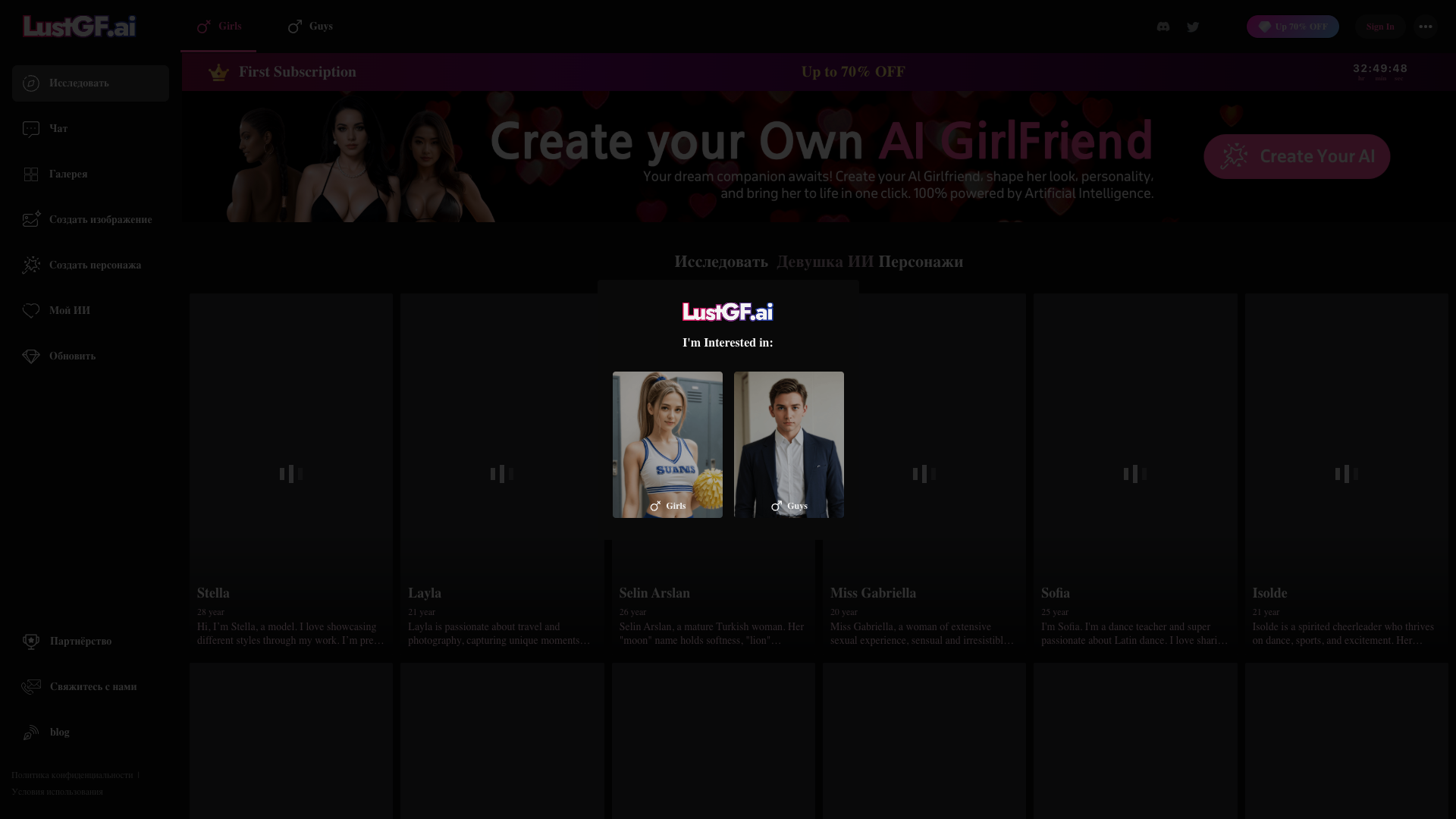 LustGF.AI LustGF.AI