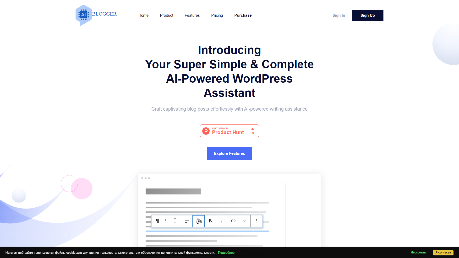 AI Blogger AI Blogger