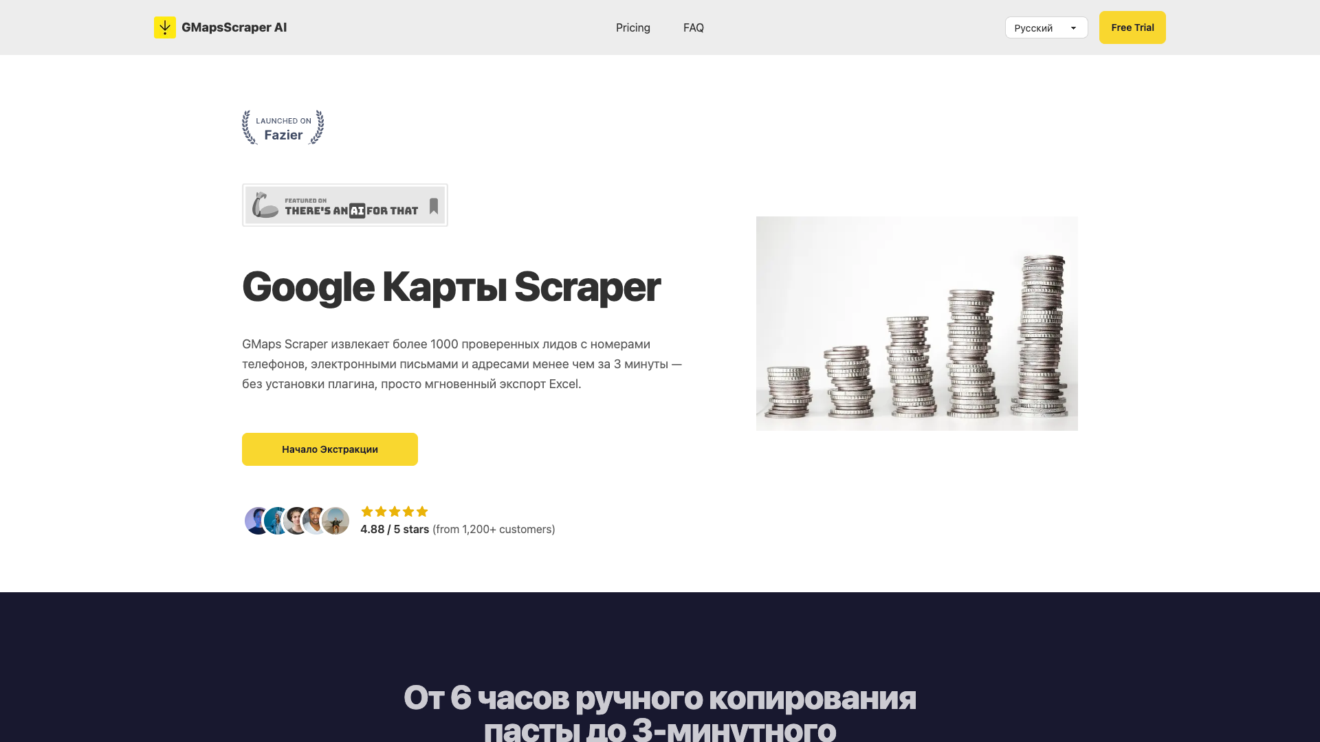 Google Maps Scraper AI Google Maps Scraper AI