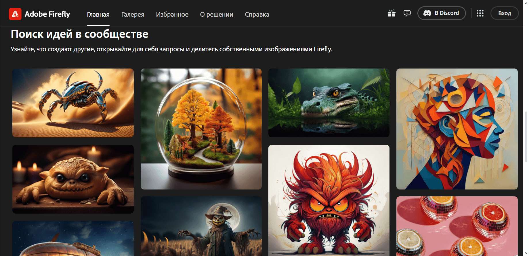 Adobe Firefly Adobe Firefly