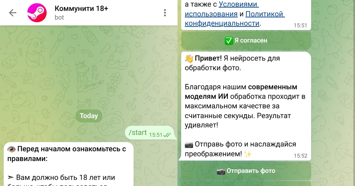 🔥 Obrazbotka foto | BOT 🔥 Obrazbotka foto | BOT