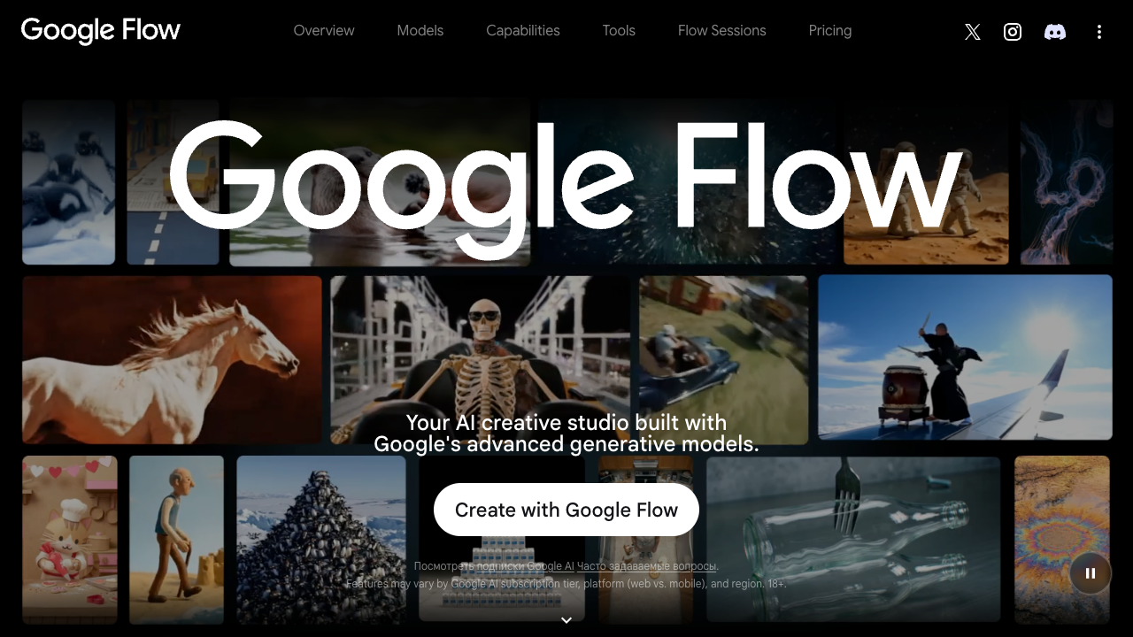 Google Flow Google Flow