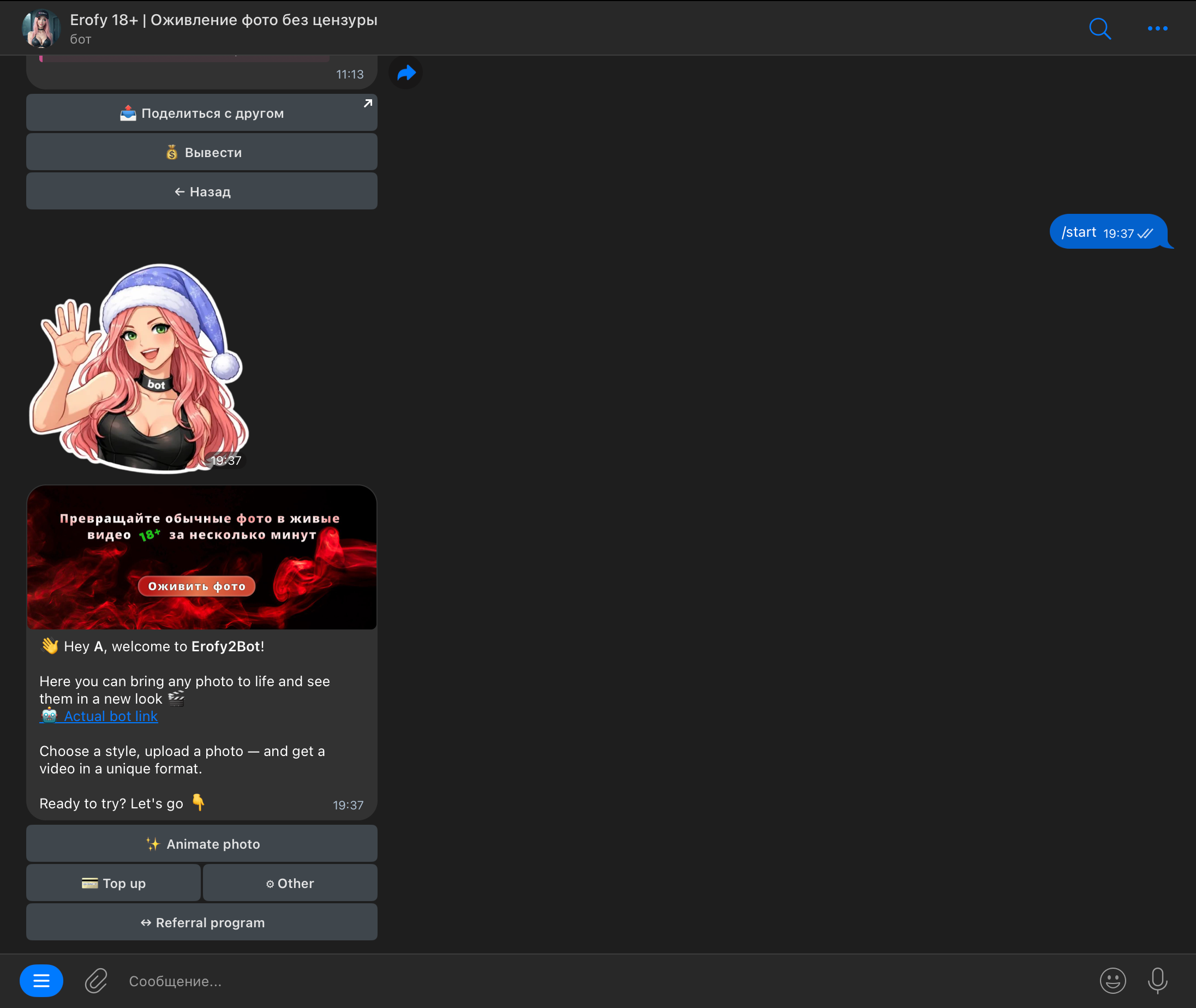 Erofy 18+ Erofy 18+