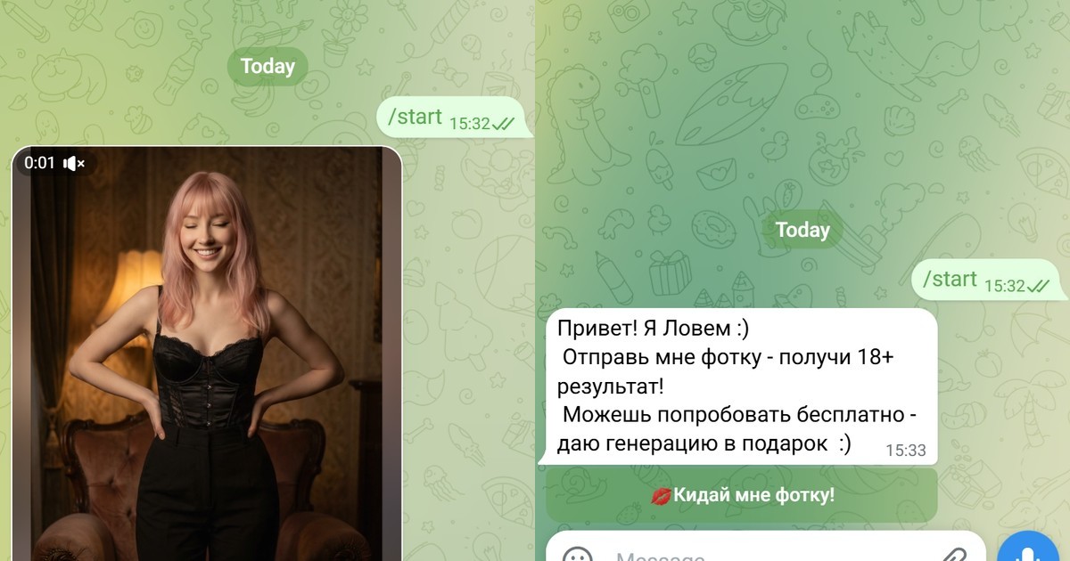 Лавем | Нейроночка Лавем | Нейроночка