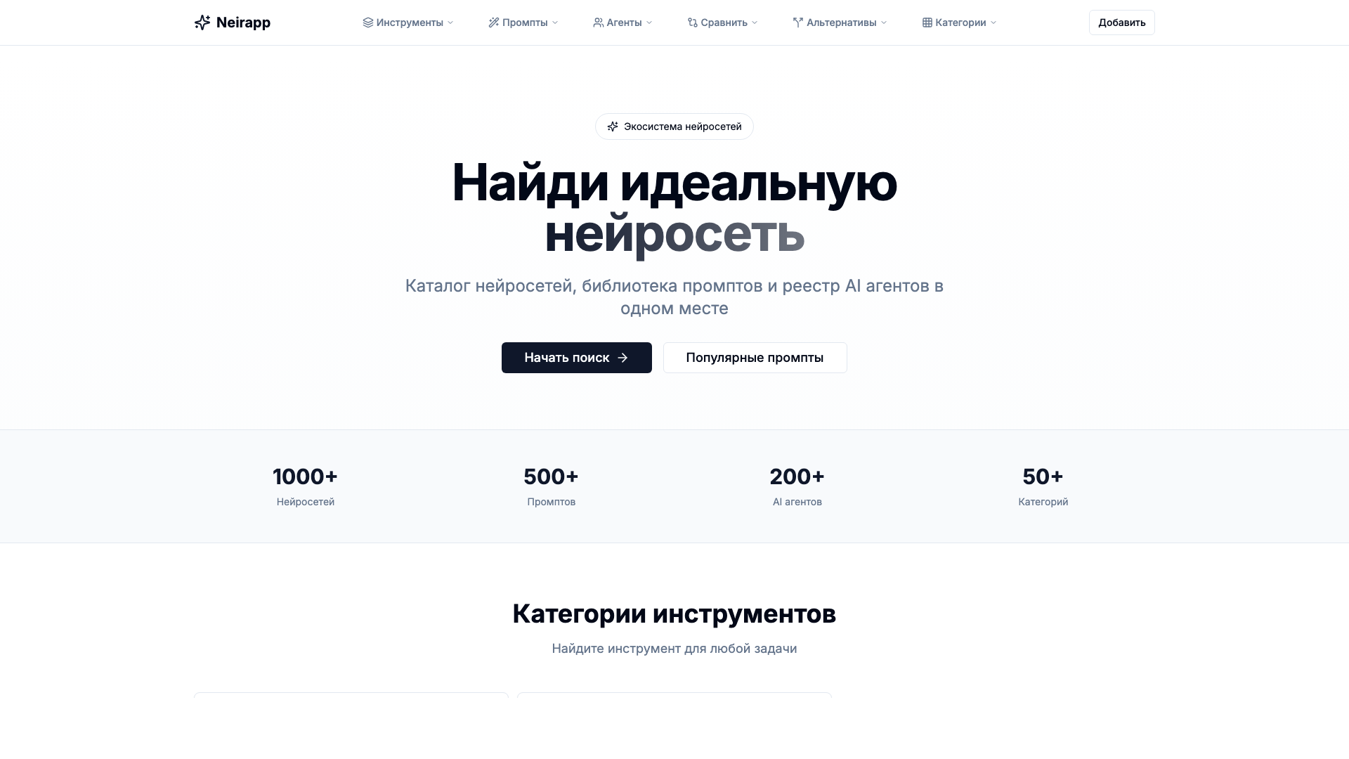 Neira.app Neira.app