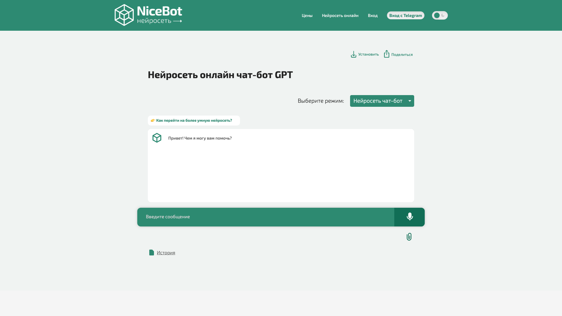 NiceBot NiceBot