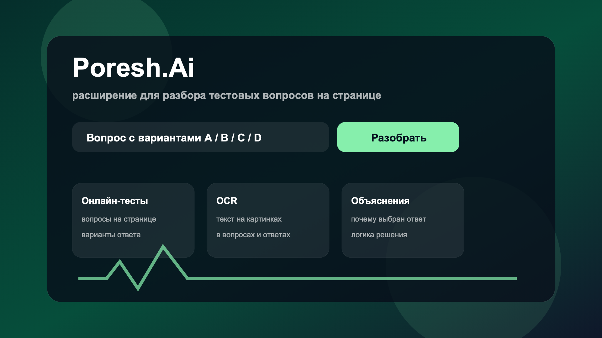 Poresh.Ai Poresh.Ai